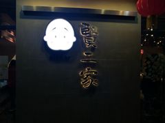 -素虎小呆鸟(西二旗店)