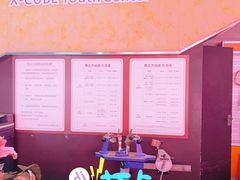 -翔立方体育文化综合体(南翔智地店)