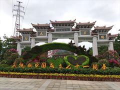 -梵天禅寺