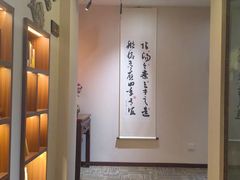 -中和·国风茶馆(愚园路店)