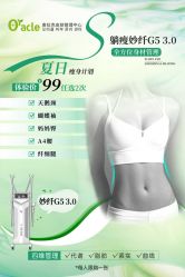 -苏州奥拉克美容医院