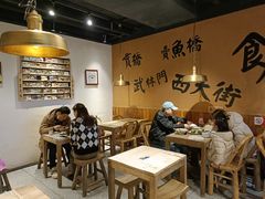 大堂-卤儿道道(龙游路店)
