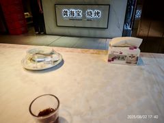 -龚海宝· 烧烤· 羊肉原切挂糊更好吃(庄市店)