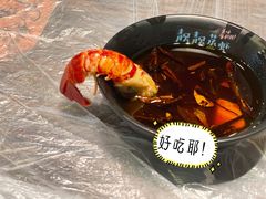 -靓靓蒸虾(中山公园店)
