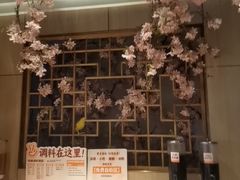 -野妹火锅(布吉店)