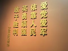 -济南战役纪念馆(济南革命烈士陵园)