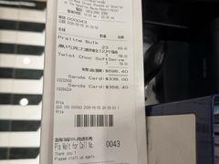 -歌帝梵(大运河购物中心店)