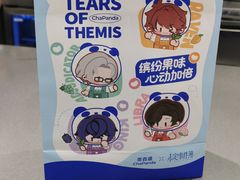 -茶百道(渝北重庆会馆店)