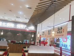 -侃爷南门铜锅涮肉