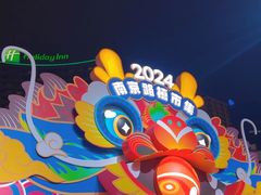 -南京路步行街