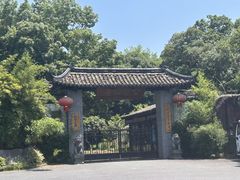 -黄公望隐居地