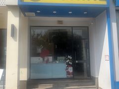 -I-Shine英语国际教育(大三林中心)
