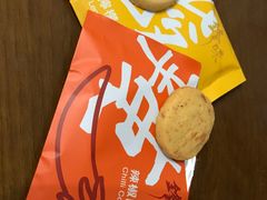 -锋味曲奇