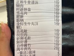 -潮正和潮汕牛肉火锅·老字号(番禺万达店)
