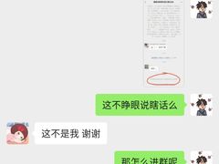 -猫尾侦探俱乐部·剧本杀·狼人杀