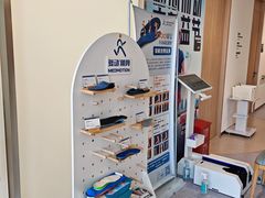 -复动肌骨门诊·MEDMOTION(北外滩店)