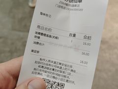 -书亦烧仙草(印象汇都市店)
