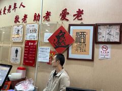 -京天红酒家(虎坊路店)