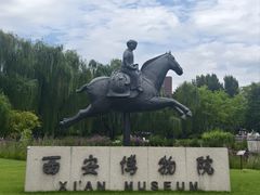 -陕西历史博物馆