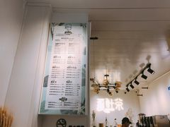 -夏叶茶(大光明店)