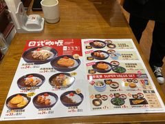 -食其家·牛丼咖喱(天津梅江印象城店)