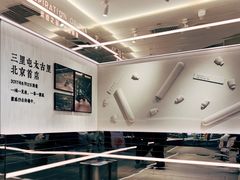 -喜茶(北京三里屯太古里店)