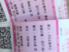 -幸福蓝海国际影城(宜昌水悦城店)