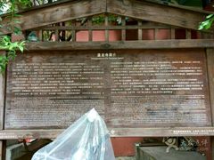 -盘龙寺