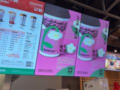 -马伍旺饮料厂(景枫中心店)