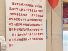 -长发西饼(临顿路店)