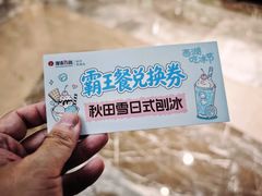 -杭州西湖银泰百货