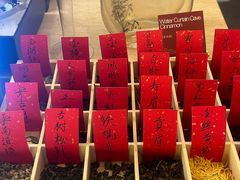 -荷风细雨·中国茶宴(世纪大道店)