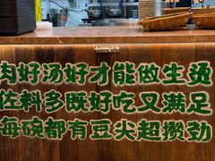 -云阿蛮云南生烫牛肉米线(奉贤路店)