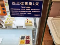 -TOUCH泰奇(金桥长岛路店)