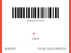 -津乐园(中山路店)