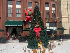 -歌斐颂巧克力小镇