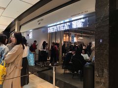 -喜茶(上海兴业太古汇店)