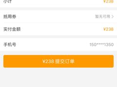 -星伦多海鲜自助餐厅(万达百货店)