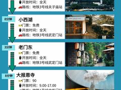 -南京博物院