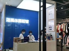 -海马体家庭照相馆(广州正佳广场店)