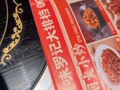 -聚味罗记大排檔·鲜鱼杂·甲鱼煲•龙虾馆(科学馆店)