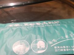 -米爱•五谷养生粥坊(温塘店)