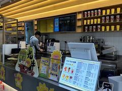 -YO!TEA有茶(科兴科学园店)