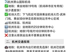 -杭州湖滨in77