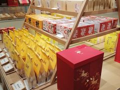 -老鼎丰糕点铺子(国贸商城店)
