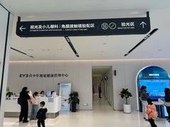 -东北大学附属辽宁爱尔眼科医院