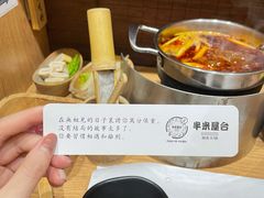 -独食火锅·半米屋台(望平街店)