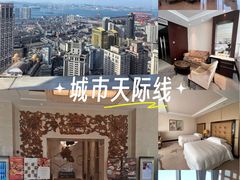 -大连中远海运洲际酒店