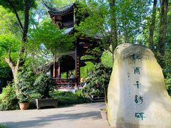 -成都杜甫草堂博物馆