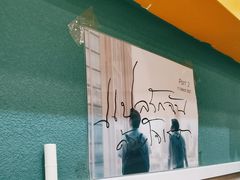 -春莱·老挝咖啡·泰式奶茶(钟楼店)